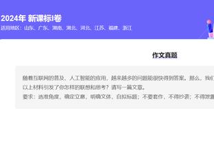 拜仁官方：乌尔赖希右脚脚踝受伤，将无缘客战曼联的比赛